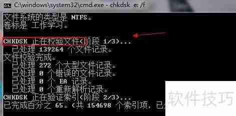 磁盘出错了？用这些工具轻松修复！