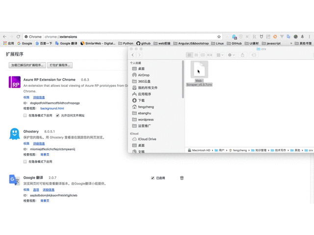 webscraper 最简单的数据抓取教程，人人都用得上