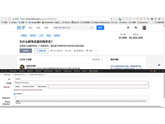 webscraper 最简单的数据抓取教程，人人都用得上