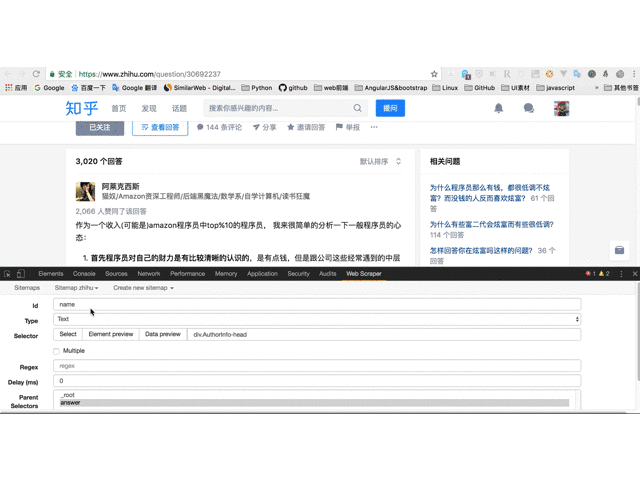webscraper 最简单的数据抓取教程，人人都用得上