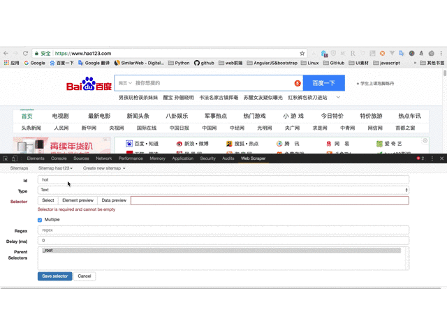 webscraper 最简单的数据抓取教程，人人都用得上