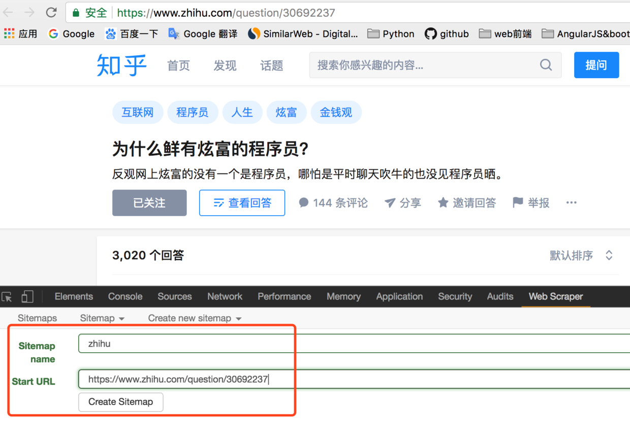 webscraper 最简单的数据抓取教程，人人都用得上