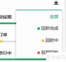 媒体广告销售员客户管理软件CRM