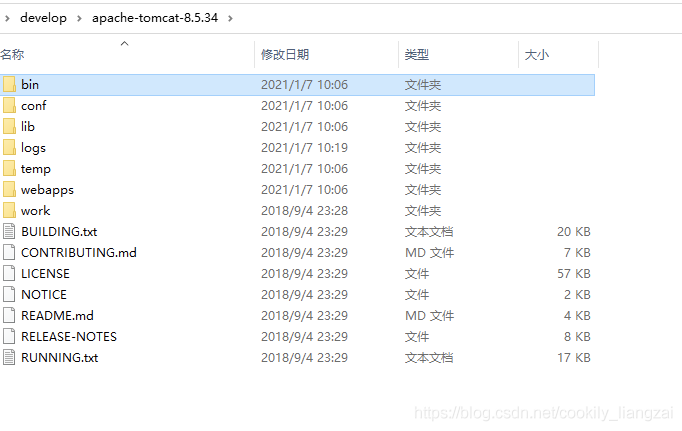 windows安装tomcat8注册为服务的正确姿势 并设置开机自启 实践笔记