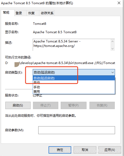 windows安装tomcat8注册为服务的正确姿势 并设置开机自启 实践笔记