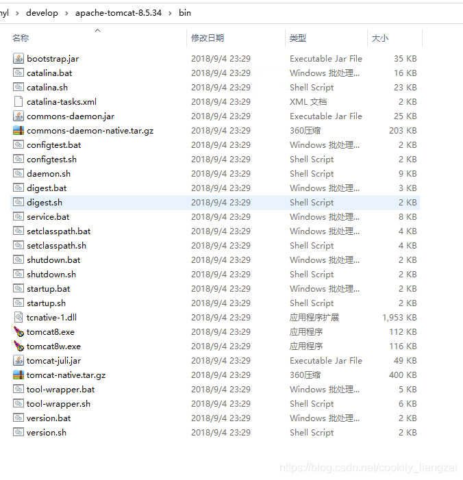 windows安装tomcat8注册为服务的正确姿势 并设置开机自启 实践笔记
