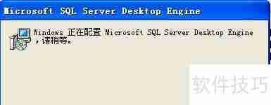 秘奥软件首次安装操作指南