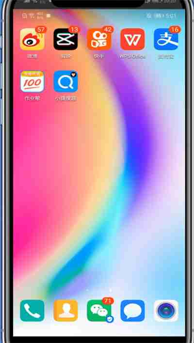 小猿搜题换手机号了怎么办 小猿搜题如何修改手机号