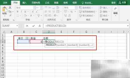 PRODUCT函数计算乘积技巧