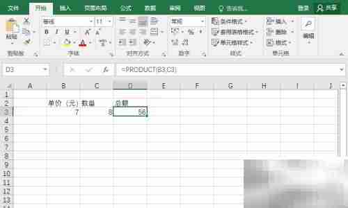 PRODUCT函数计算乘积技巧