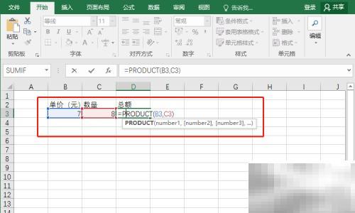 PRODUCT函数使用技巧分享