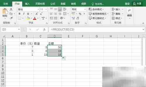 PRODUCT函数计算乘积技巧