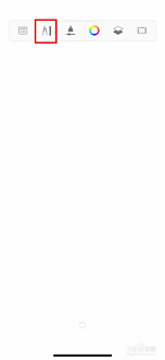 sketchbook怎么修改已有文字