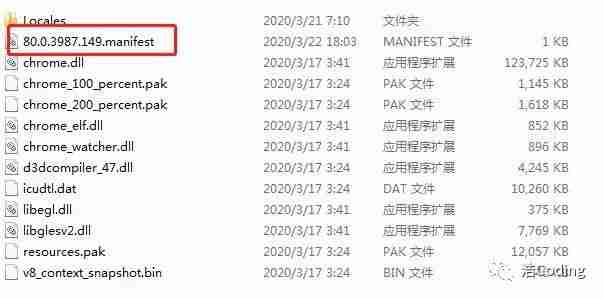 Chrome浏览器启动报错：“应用程序无法启动,因为应用程序的并行配置不正确”