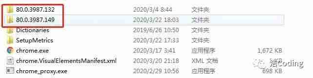 Chrome浏览器启动报错：“应用程序无法启动,因为应用程序的并行配置不正确”