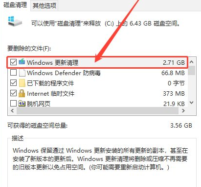 c盘太满了清理方法