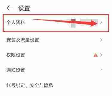 4399游戏盒怎么更改头像?4399游戏盒更改头像教程
