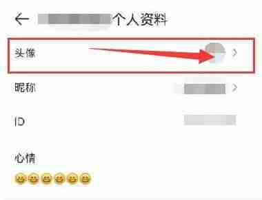 4399游戏盒怎么更改头像?4399游戏盒更改头像教程