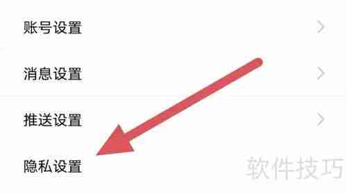 启众网如何查看仅自己可见的内容？
