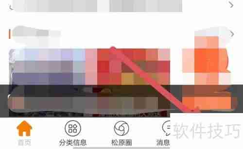 启众网如何查看仅自己可见的内容？