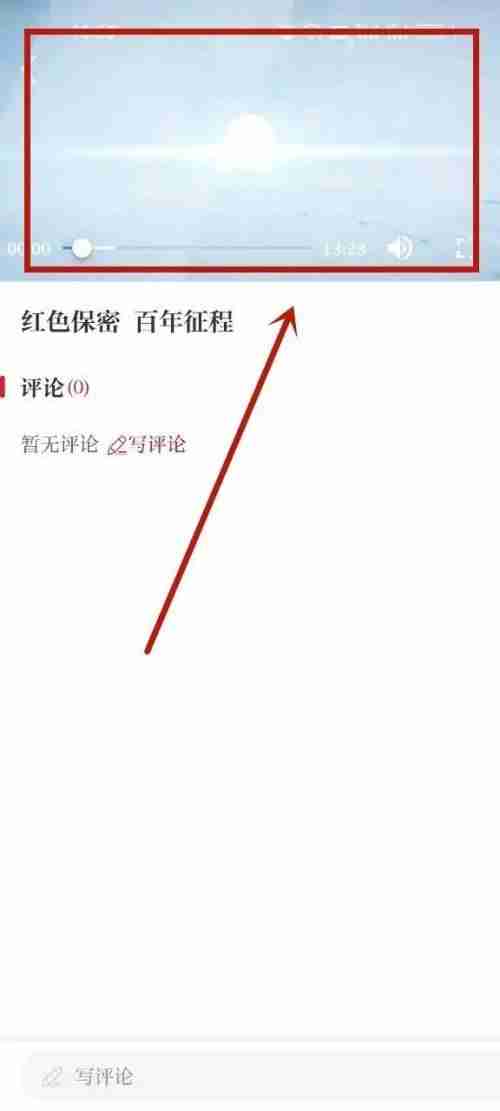 保密观怎么快速学习?保密观快速学习教程