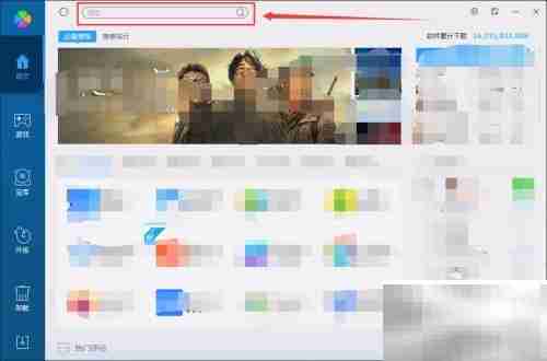 全民K歌电脑版下载教程