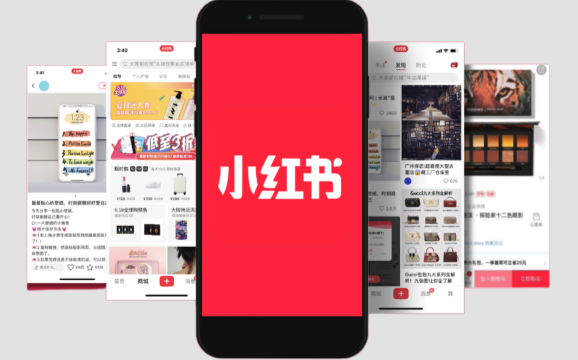 小红书商户版流量扶持政策详解