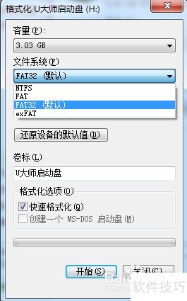U盘复制大文件技巧分享