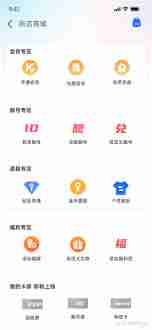 哪个聊天软件不花钱还最火