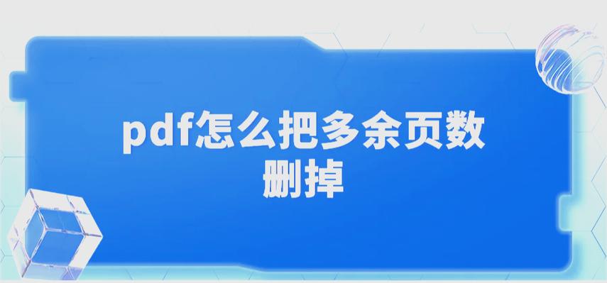 扫描件PDF如何压缩？4种OCR优化方案详解