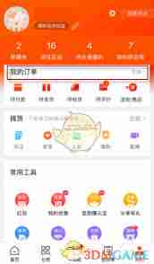 阿里巴巴如何申请售后