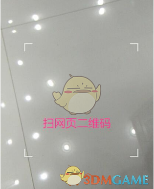 百度浏览器怎么扫码登录 扫码登录方法