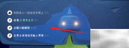光遇3.7任务通关全攻略