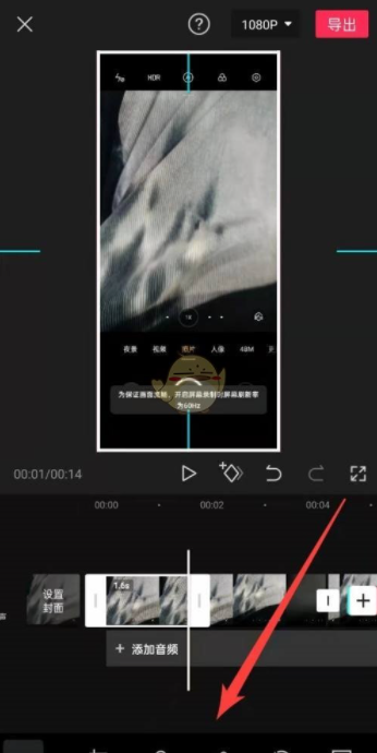 剪映锐化视频方法 具体介绍