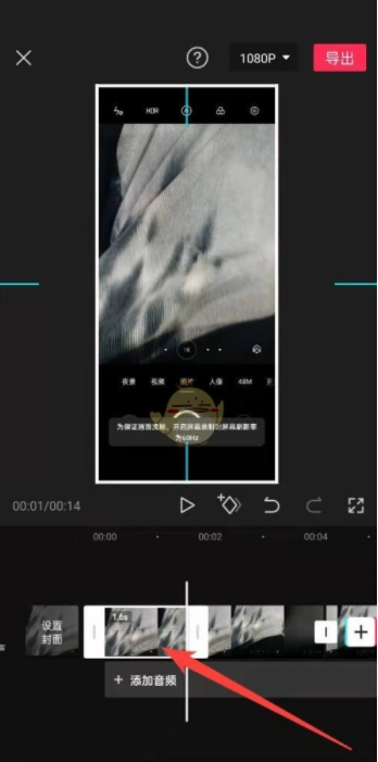 剪映锐化视频方法 具体介绍