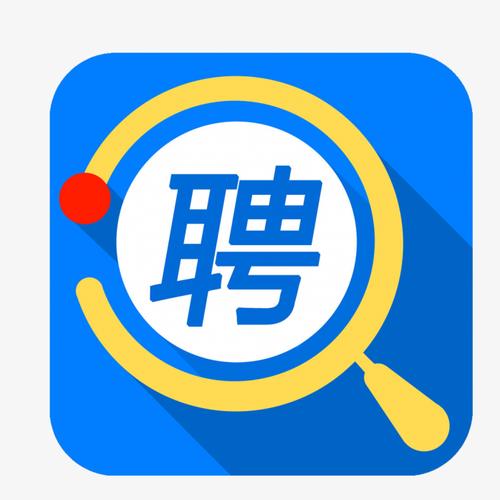 智联招聘清理缓存方法及提速技巧