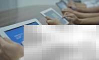 iPad无纸化会议系统方案