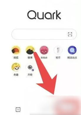 夸克浏览器设为默认方法教程
