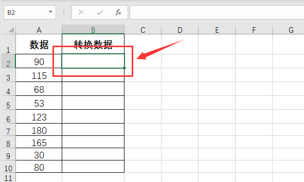 Excel替换公式怎么用