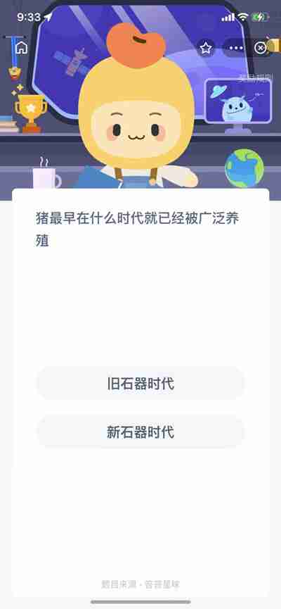 猪最早什么养殖的