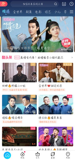 优酷播放器怎么切换语言 优酷视频如何更改语言