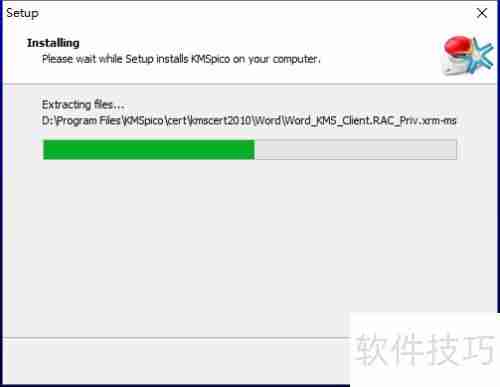 Office 2013试用过期解决办法