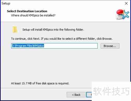 Office 2013试用过期解决办法