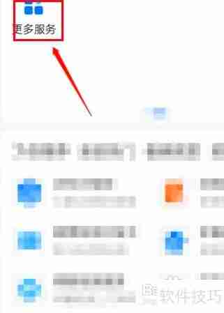 开店宝业务员涉嫌欺诈，消费者应向何处投诉？