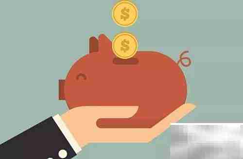 家庭理财必备12条准则