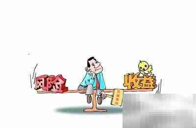 家庭理财必备12条准则