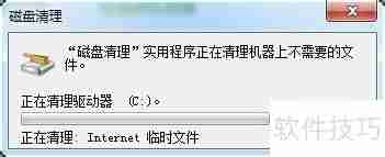 Windows7系统如何清除已经更新的补丁