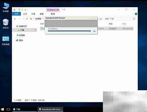 SketchBook Pro 2020安装指南