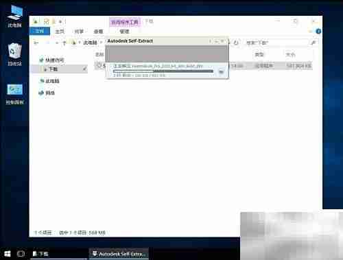 SketchBook Pro 2020安装指南