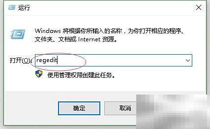 C禁用启用注册表方法